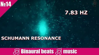 Binaural beats🎵 | 7.83 Hz | Schumann Resonance