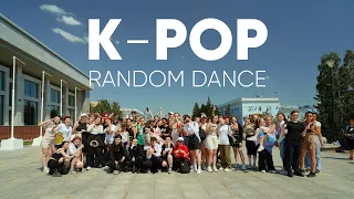 K-POP Random Dance (15.07.2023)