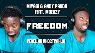 Реакция иностранца на песню Miyagi & Andy Panda feat. MoEazy - Freedom | Перевод/озвучка