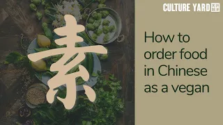 How to order food in Chinese as a vegan or vegetarian | Free Lesson