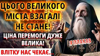 😭ЧЕРЕЗ 24 ГОДИНИ ПОЧНЕТСЯ… Пророк відкрив страшну правду про майбутнє України коли закінчиться війна