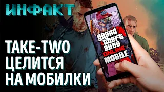 Serious Sam в Сибири, Half-Life с трассировкой лучей, Take-Two перенесёт свои франшизы на мобилки…