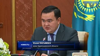 29/10/2019 - Новости канала Первый Карагандинский