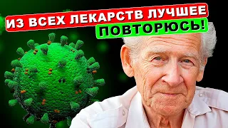 Старый знахарь устал молчать! 12 природных антибиотиков, которые устраняют бактерии из вашего ...