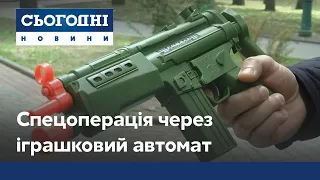 Спецоперація на харківських дорогах через іграшковий автомат