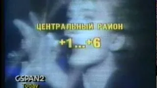 1991/11/25 — ТВ ИНФОРМ. 25 ноября 1991 г. [4/4]