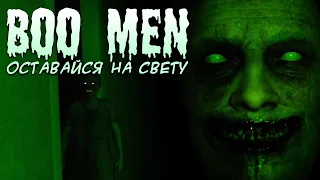 НЕ ВОРУЙ У ПРИЗРАКОВ! ft. @Blydko Boo Men / РЕСПАУН
