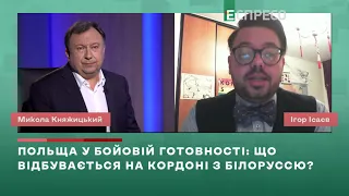 Шалений Лукашенко хизується перед Путіним | Вечір з Миколою Княжицьким