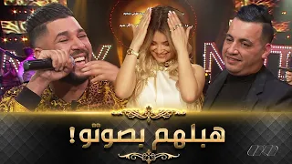 ردة فعل نوميديا لزول بعد الأداء الرهيب لـ فتحي المنار في أغنية -يالحبيبه قولي نبغيك|Fethi Manar