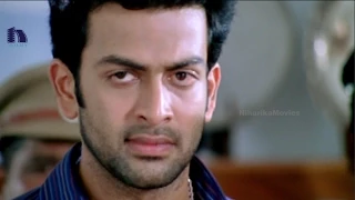 Lena Helps Prithviraj  - ATM (Robin Hood) Movie Scenes