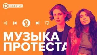 Песня как символ протеста | Анна Виленская | АлоэВера | Как протестное творчество объединяет людей?