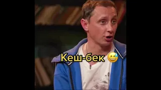 что такое кэшбэк?