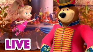 🔴 LIVE STREAM 👱‍♀️🐻 좋은 꿈 🌠✨ Masha and the Bear