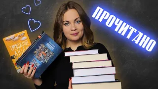 ПРОЧИТАННОЕ🔥Суржиков, Бакман, Стейвли, Джером К. Джером