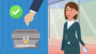 ВЫБОРЫ Ролик 02 наблюдатель