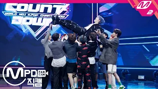 [MPD직캠] 세븐틴 1위 앵콜 직캠 4K 'Left & Right' (SEVENTEEN FanCam No.1 Encore) | @MCOUNTDOWN_2020.7.2