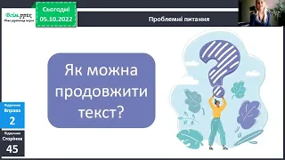 Українська мова. Тверді, м'які, пом'якшені приголосні.