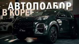 Реальное состояние авто из Кореи. Искали "живой" Kia Sportage The Bold, а нашли это...