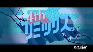 [60fps] - Rhythm Heaven Fever - Remix 4 (Japanese Ver)