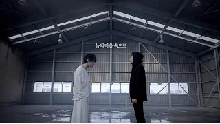 2017 뮤지컬 '데스노트 (Death Note)' 뮤직비디오_ '놈의 마음 속으로' 한지상/김준수