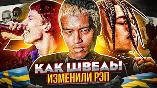 DRAIN GANG - КАК ШВЕДЫ ИЗМЕНИЛИ РУССКИЙ РЭП (BLADEE, ECCO2K, LOVV66, THAIBOY DIGITAL, Doomee)