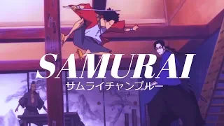 porfírio - Samurai (Djavan cover) // Samurai Champloo