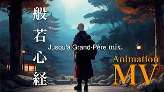 Heart Sutra [Jusqu'à Grand-Père mix.] [Animation MV] / Kanho Yakushiji - Japanese Zen Music