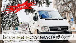 Вам не надоело? Зимнее путешествие на автодоме #VANLIFE