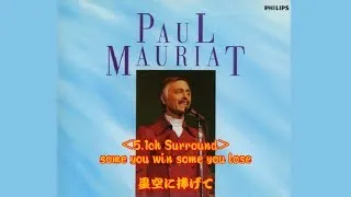 【Virtual 5.1ch】Paul Mauriat♪星空に捧げてSome You Win Some You Lose
