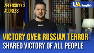 Ukraine’s victory over Russian terror will be shared victory of all people in the world – Zelenskyy