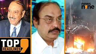 TOP 9 Headlines | Uphaar Fire: Sushil and Gopal Ansal get 7 years jail term