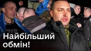 🔥⚡ 230 українців повернулися ДОДОМУ з російського полону! ПОВНЕ ВІДЕО з обміну 3 січня