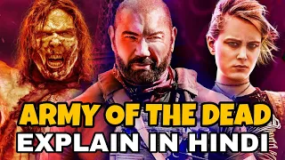 Army of the Dead Movie Explained In Hindi | Army of the Dead 2021 Explain In Hindi | Planet of dead