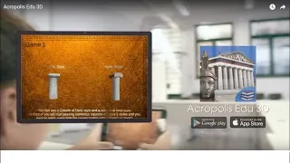 Acropolis Edu 3D