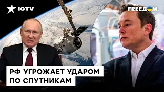 Удар по спутнику Илона Маска - объявление войны США. ОТВЕТКА будет МОЩНОЙ