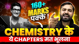 NEET 2024: CHEMISTRY में 160+ Marks SCORE करने है तो ये CHAPTERS मत भूलना!! 🤯💯