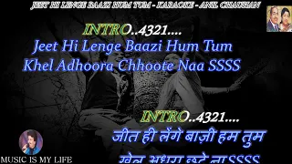 Jeet Hi Lenge Baazi Hum Tum Karaoke With Scrolling Lyrics Eng. & हिंदी