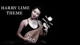 Harry Lime Theme (The Third Man) Chinese Instrument Cover | Nini Music