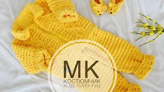 Костюмчик детский из Alize Puffy Fine. Часть 1. Мастер-класс от Mother's Knitting