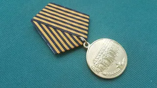 Медаль Парад памяти Парада 7 ноября 1941 года в городе Куйбышев