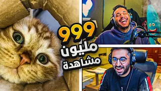 ردة فعل اعضاء باور على اشهر مقاطع التيك توك🤯🔥