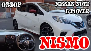 Обзор NISSAN NOTE E-POWER NISMO 2018 на максималках 🔥🔥🔥