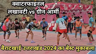 QF. Lakhawti vs Green Army Bairat Khai Vikashnagar UK | Utterakhand Vikashnagar Turnament