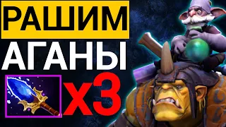 ЧТО ЕСЛИ ПУЛИТЬ АГАНИМЫ СОЮЗНИКАМ НА 2к ММР 😱 |  АЛХИМИК 7.35d ДОТА 2 |  ALCHEMIST SUPPORT DOTA 2