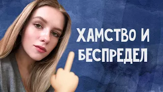 💩 УЖАСЫ СФЕРЫ ОБСЛУЖИВАНИЯ 🤦🏼‍♀️👎🏻