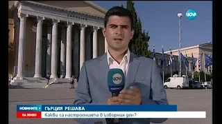 Европа очаква резултата от референдума в Гърция - Новините на Нова (05.07.2015г.)