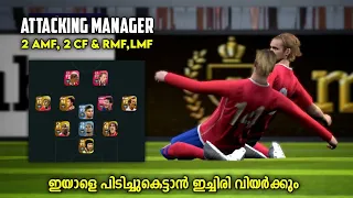 Pes 2021| The Attacking Manager 🥶| M. Russo