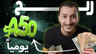 الربح من ارسال الايميلات 450$ من إرسال ايميلين الجزء الثاني