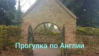 Прогулка по Англии. Весна в Великобритании. Разные улицы в Англии.