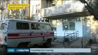 Взрыв произошел на военной базе в Запорожской области